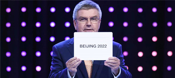 北京获2022年冬奥会主办权！